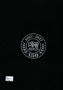 Ceylon Tea : The Trade That Made a Nation ( Slip Cover )