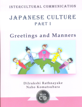 Intercultural Communication Japanese Culture with Cd – Part 01 Greetings and Manners