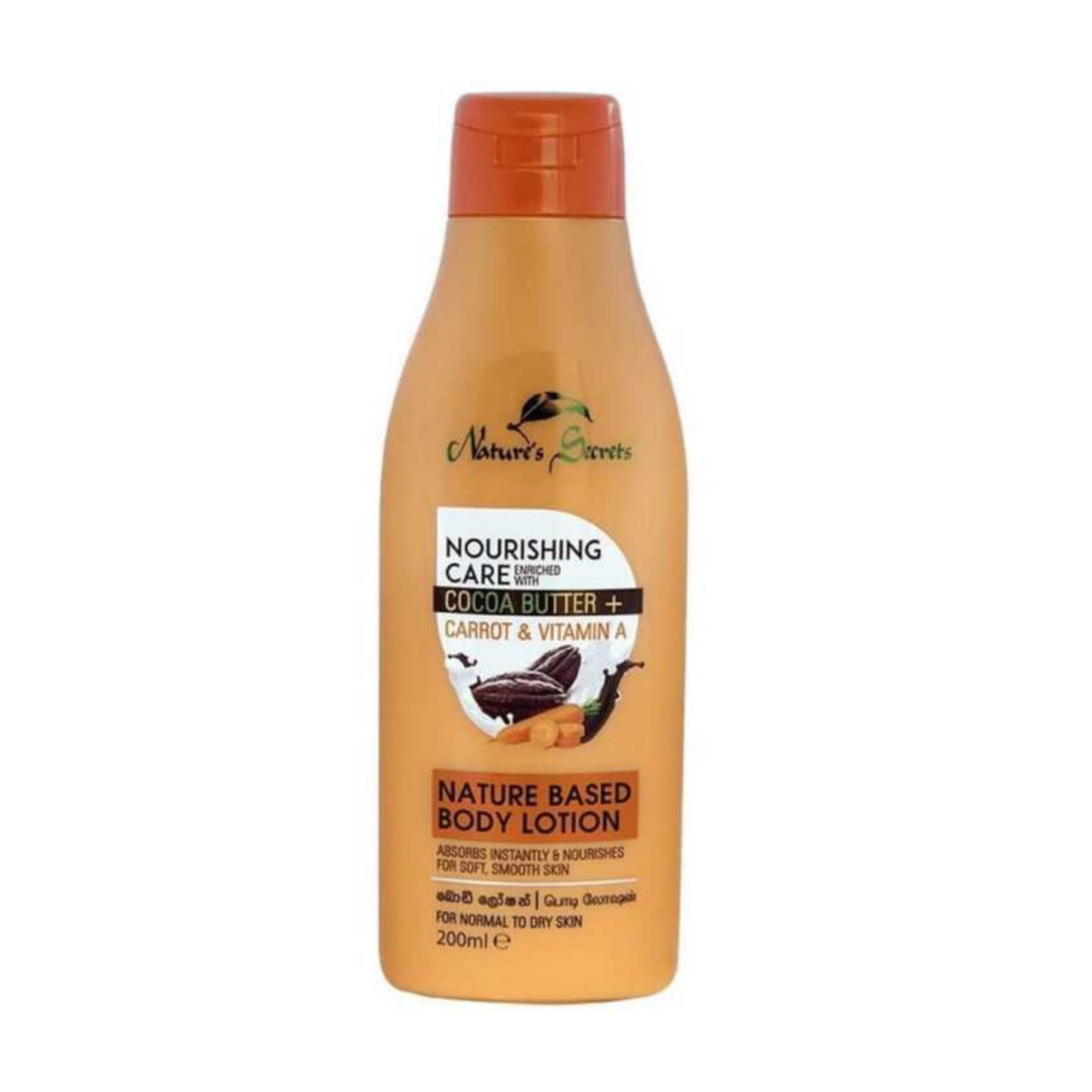 Loción corporal a base de naturaleza Nature`s Secrets (50 ml)