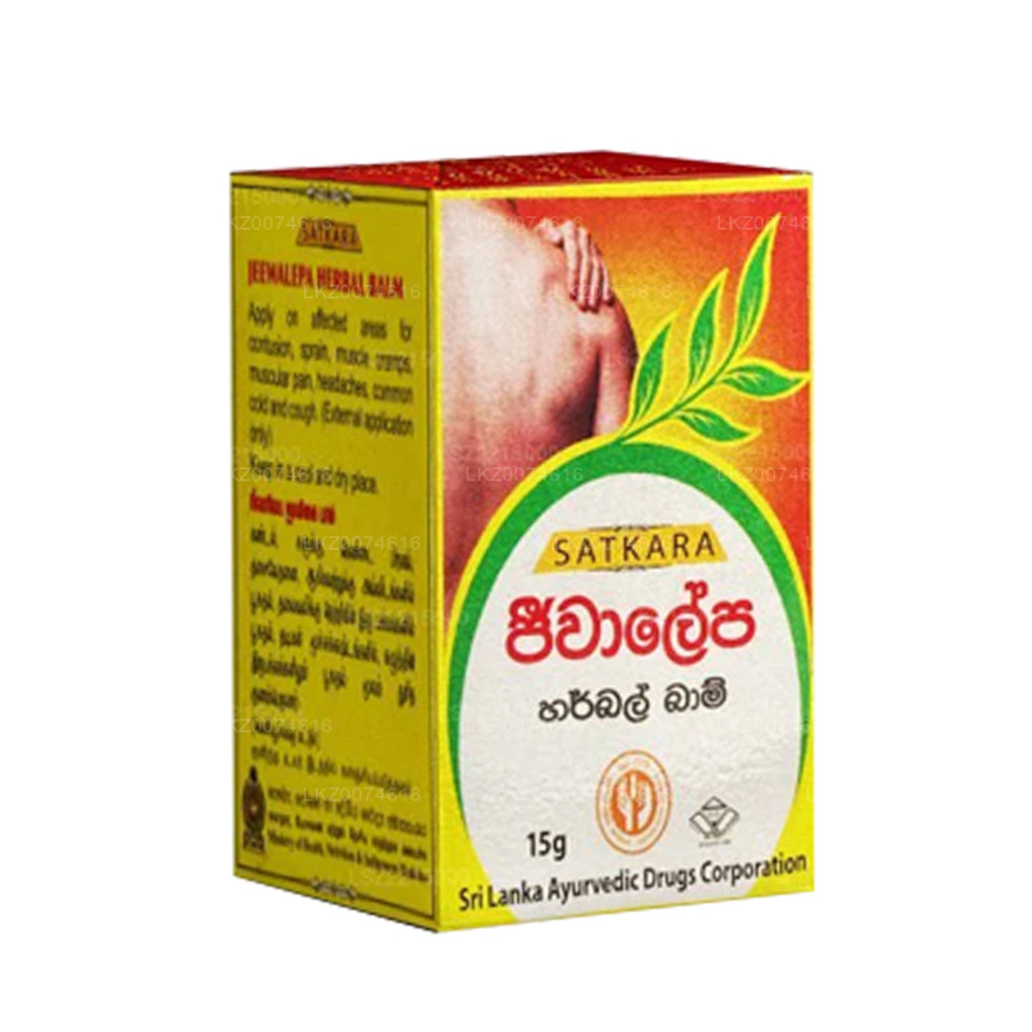 SLADC Jeewalepa Herbal Balm (15)
