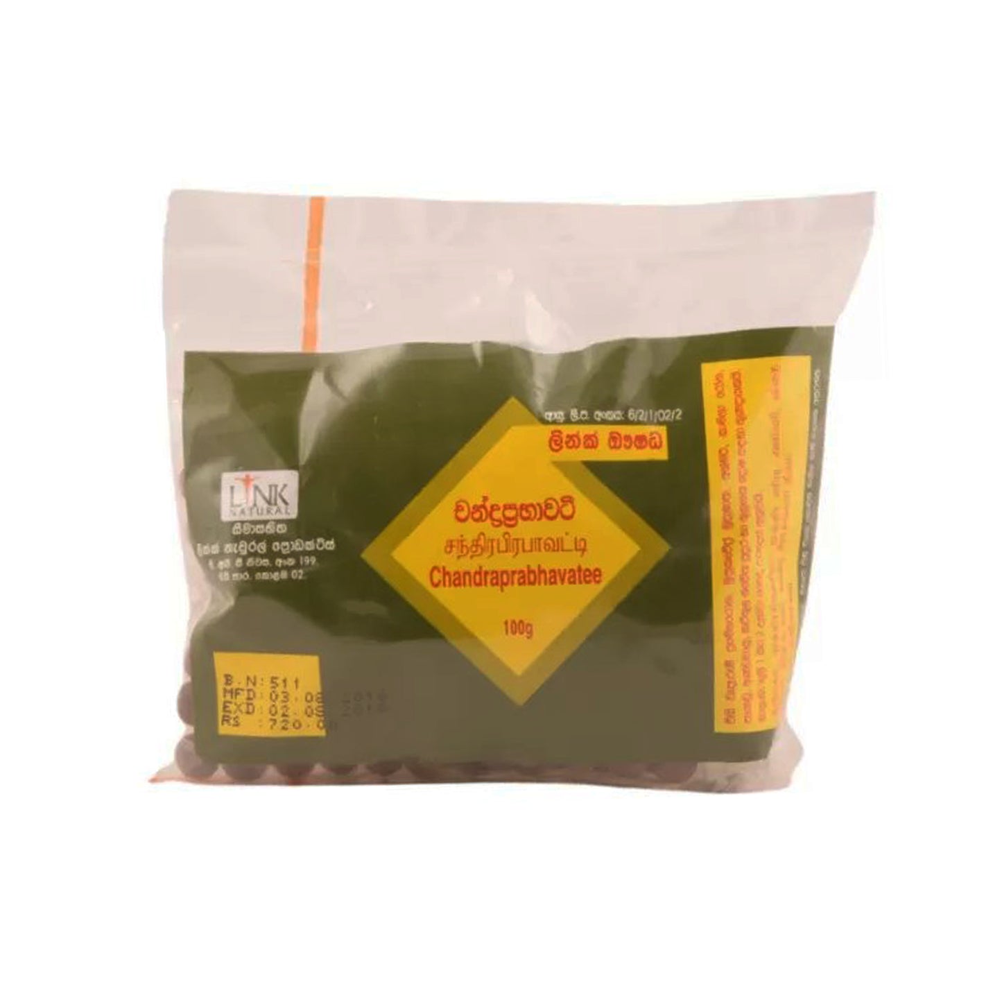 Enlace Chandraprabhavatee Gugguluwa