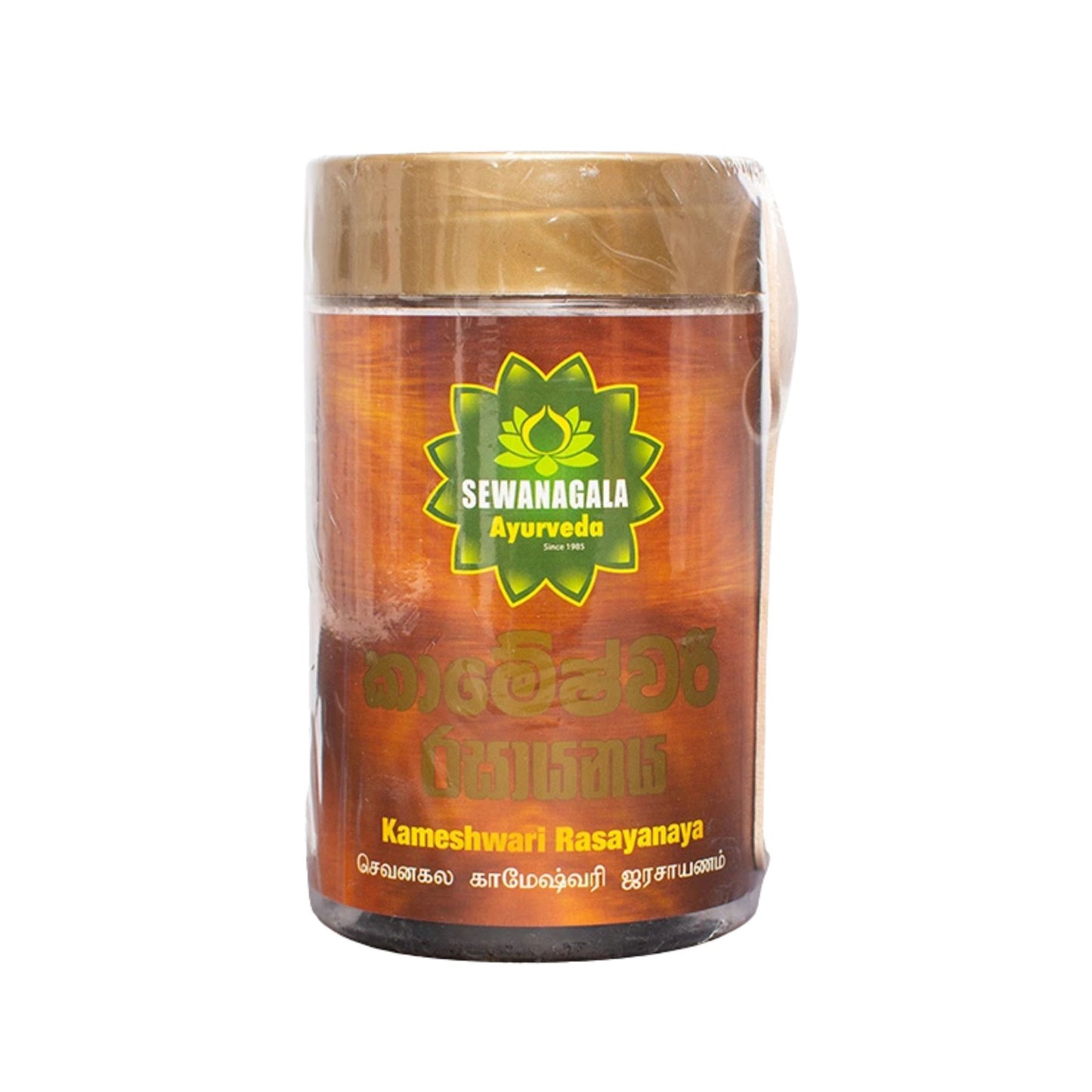Sewanagala Kameshwari Rasayanaya (paquete de exportación)