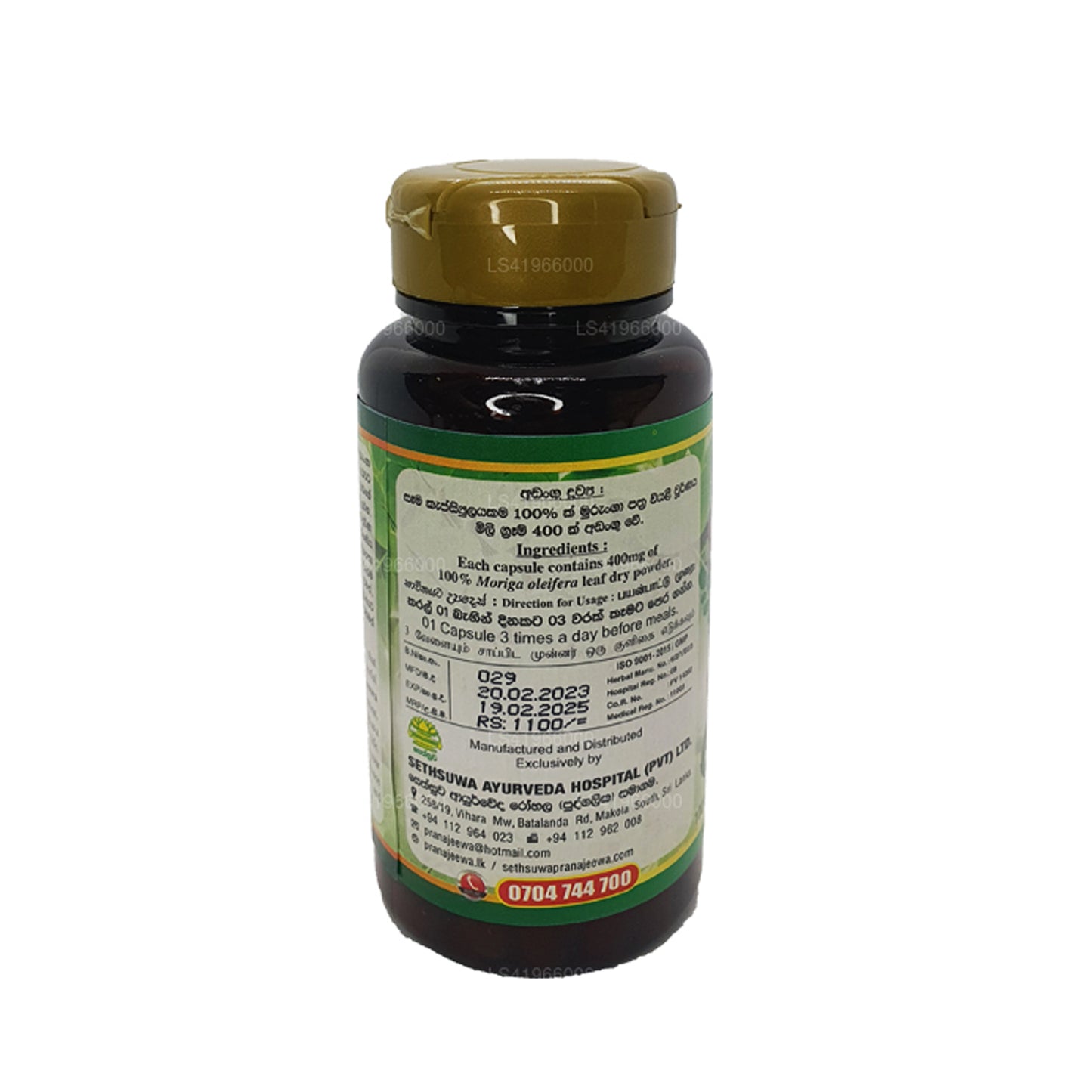 Sethsuwa Biogen Moringa (400 mg x 90 cápsulas)