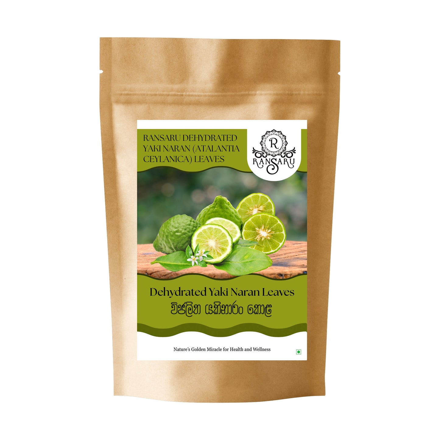 Ransaru Dehydrated Yaki Naran (Atalantia Ceylanica) Leaves