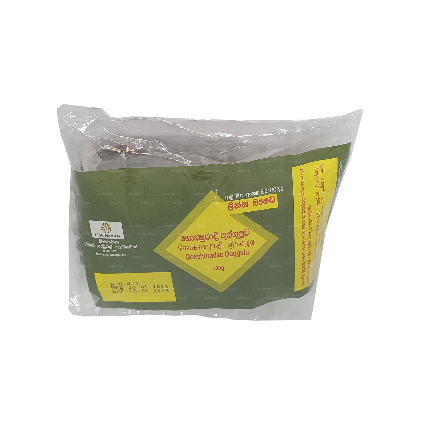 Enlace Gokshuradee Gugguluwa