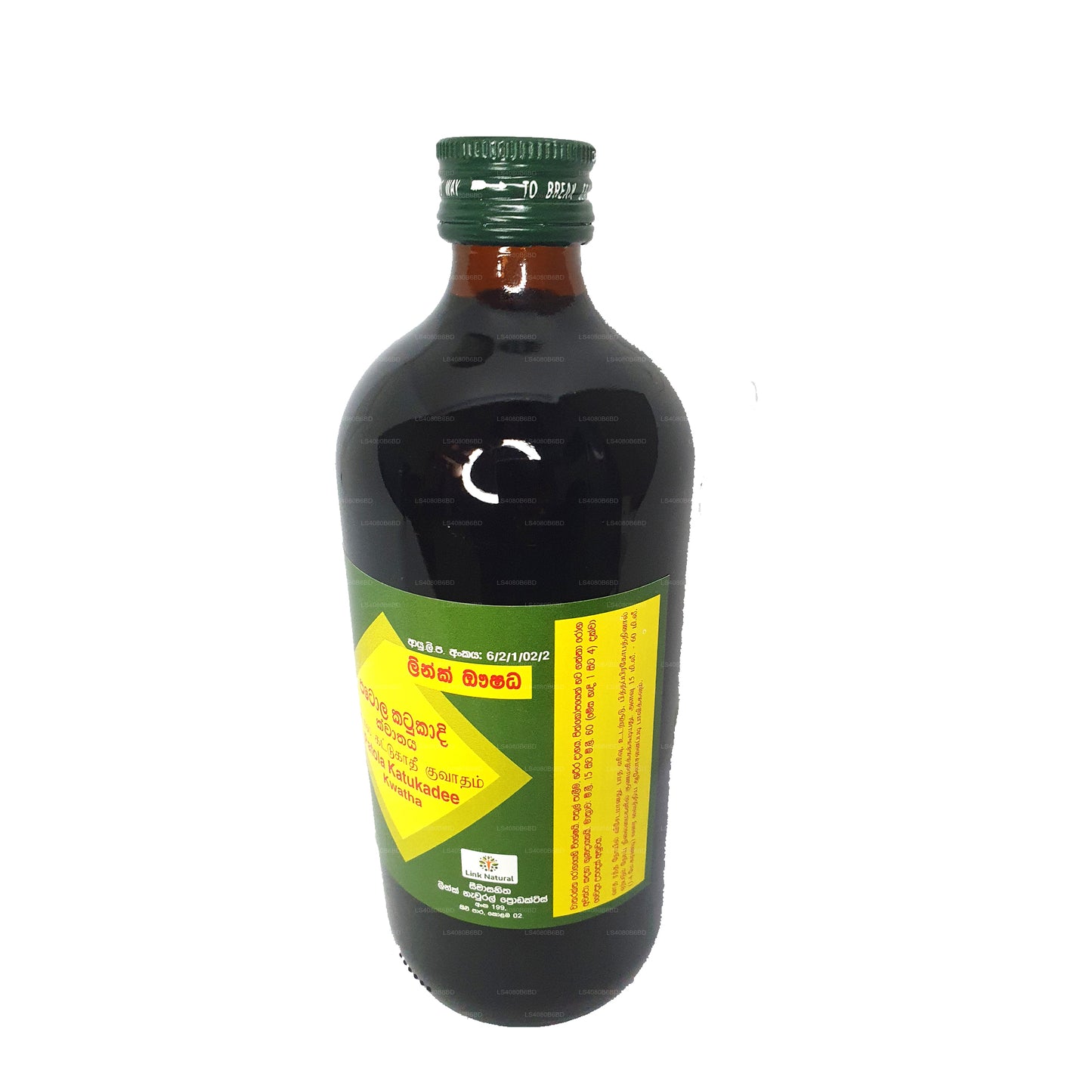 Enlace a Patola Katukadee Kwatha