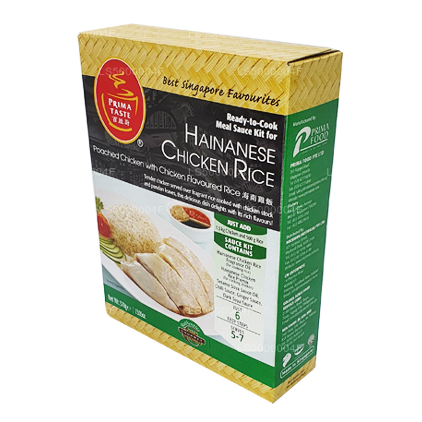 Arroz con pollo hainanés Prima Taste (370 g)