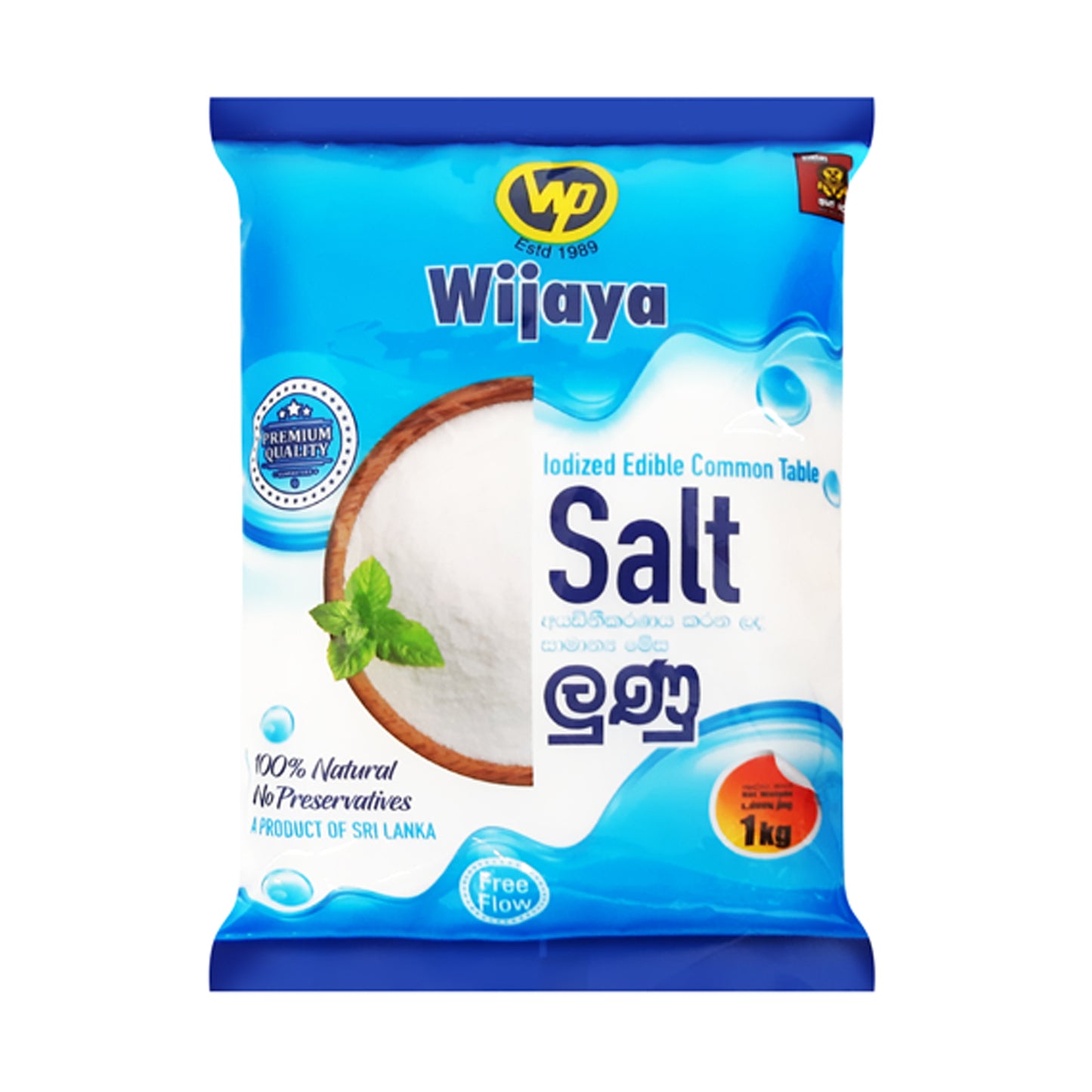 Sal de mesa Wijaya (400 g)