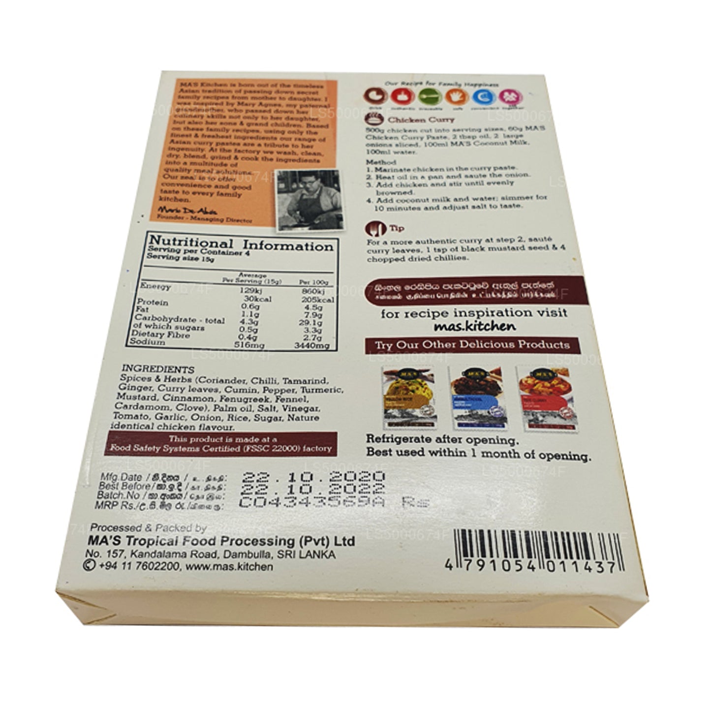 Pasta de pollo al curry Colombo de MA Kitchen (60 g)