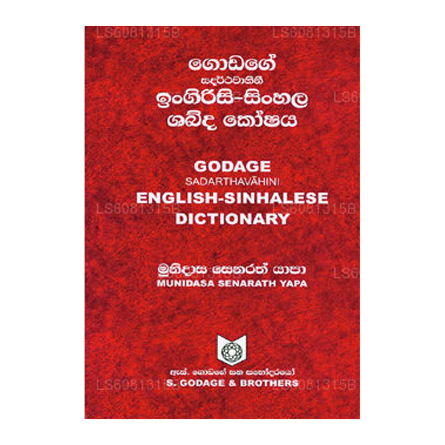Diccionario inglés cingalés Godage Sadharthawahinee