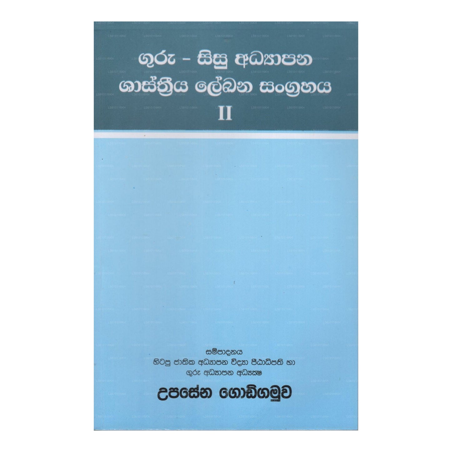 Guru- Sisu Adyapana Shasthriya Lekana Sangrahaya- Ii