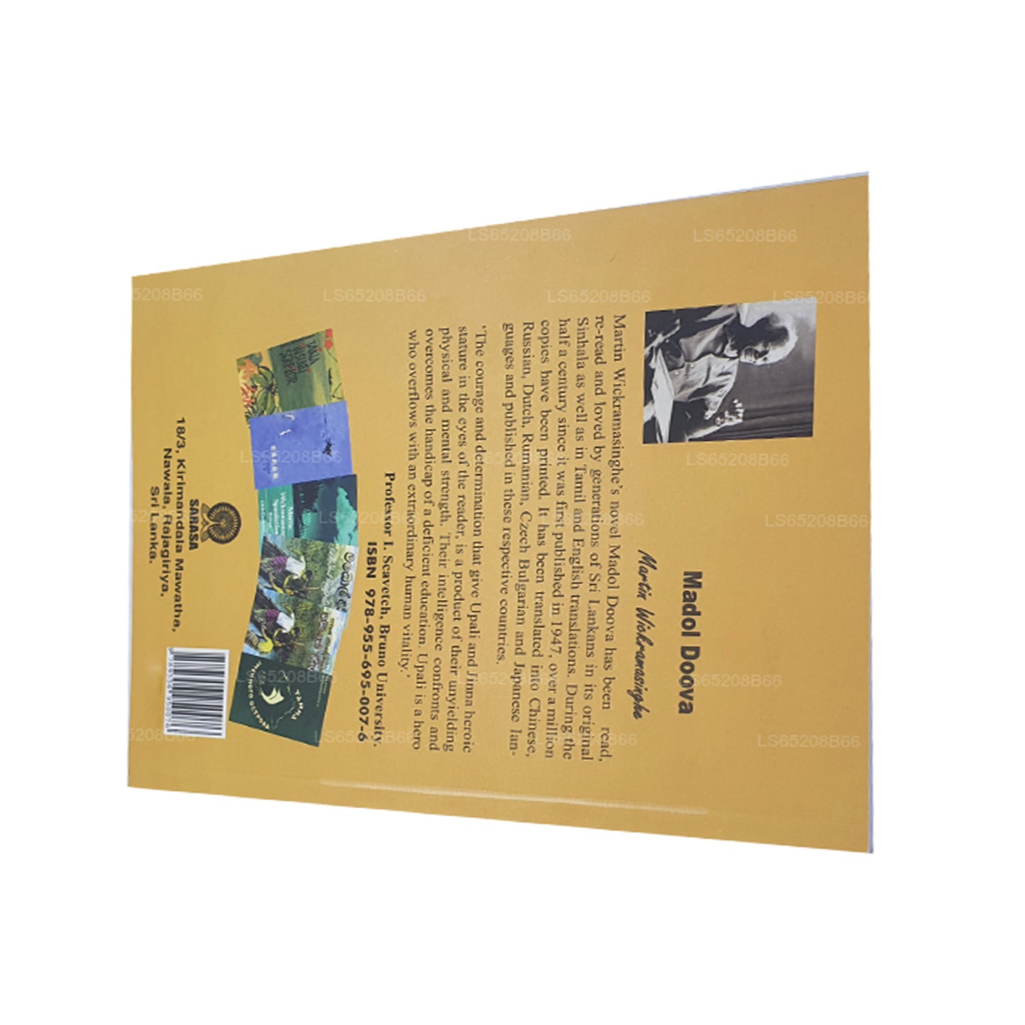 Madol Doova (inglés)