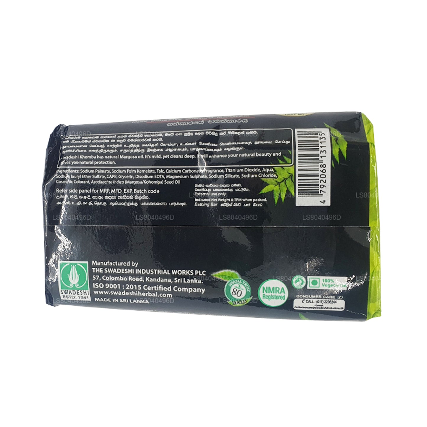 Jabón Swadeshi Khomba (100 g)