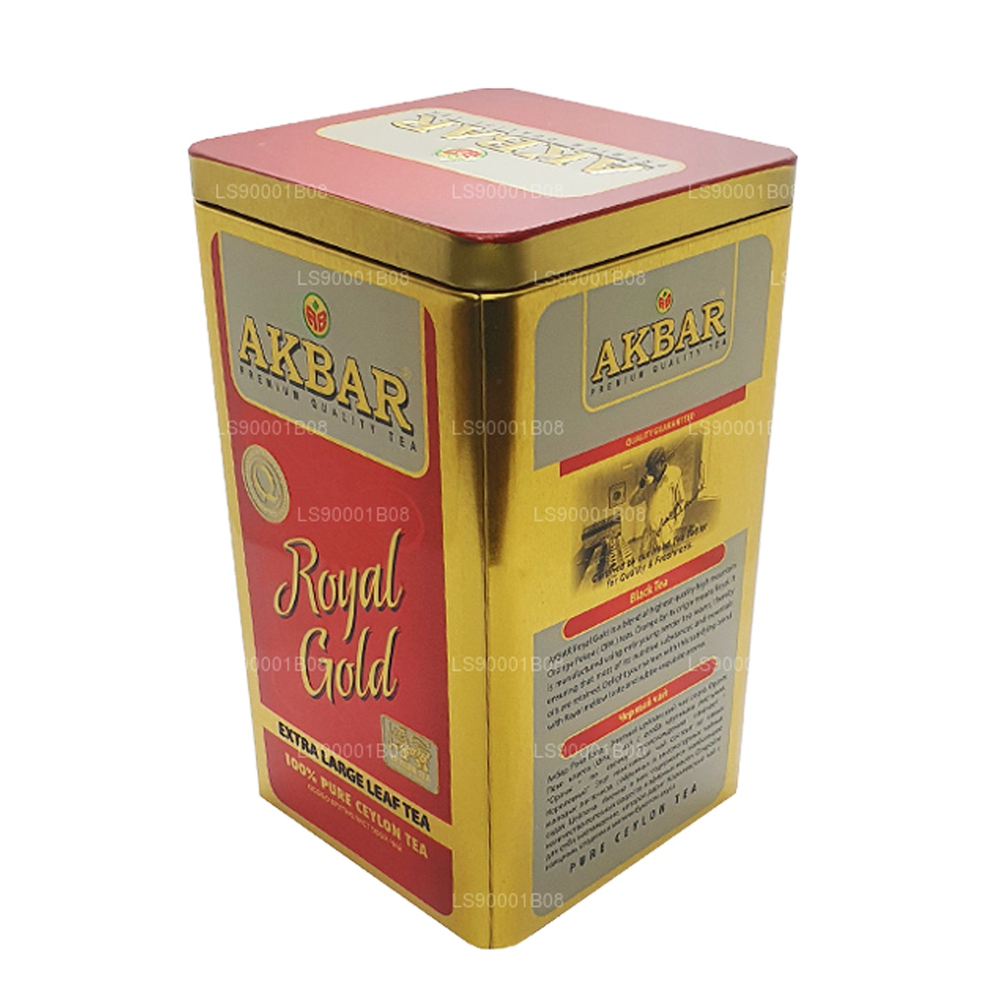 Akbar Royal Gold con cuchara (250 g)