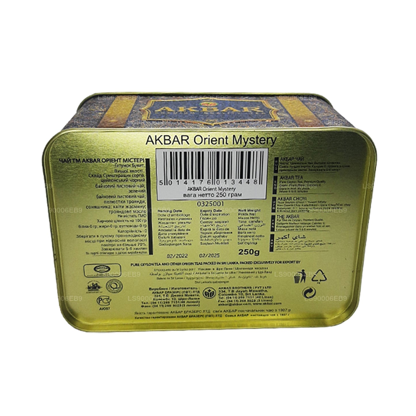 Caja de tesoros misteriosos orientales de la colección exclusiva de Akbar (250 g)