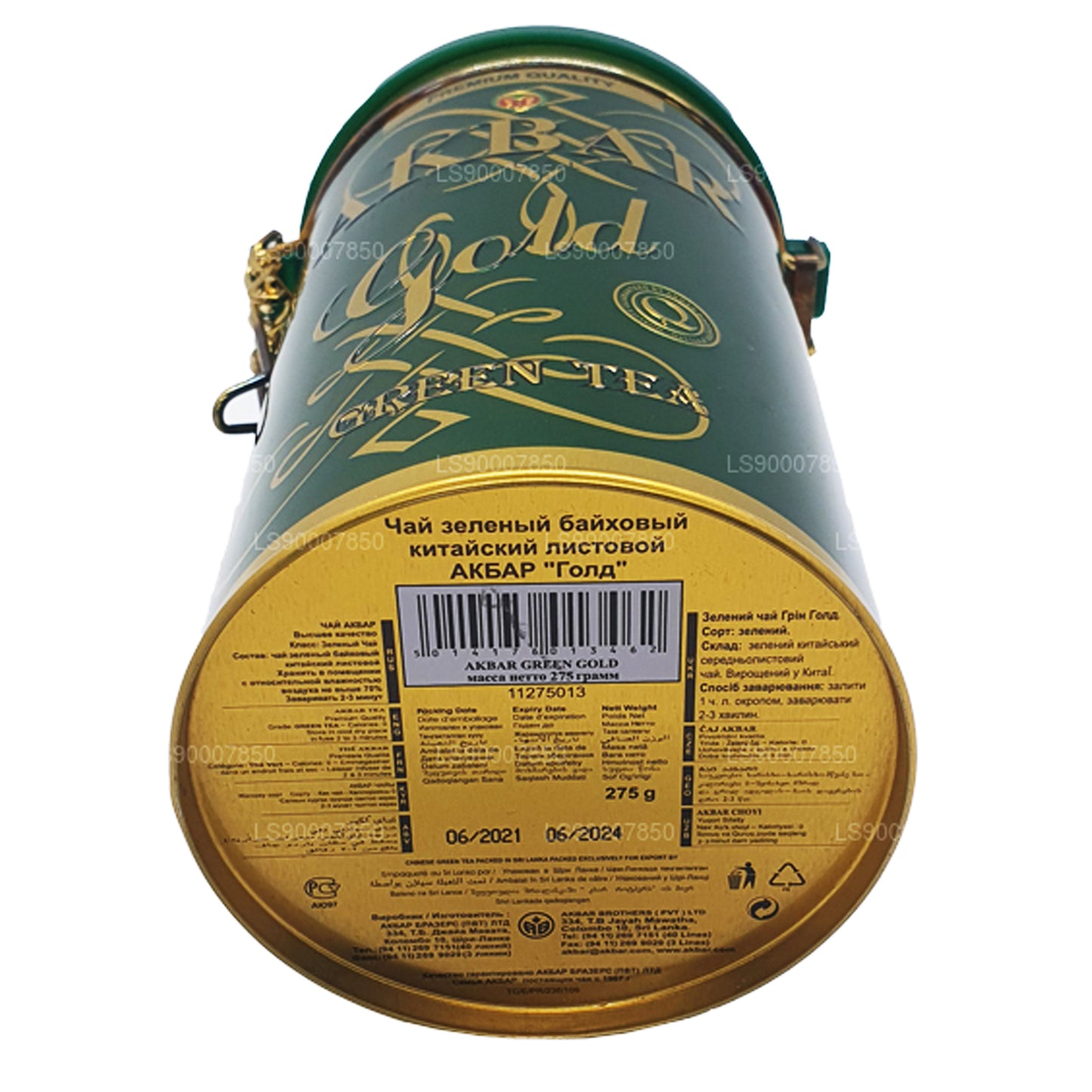 Té de hojas de té verde Akbar Gold (275 g) en lata