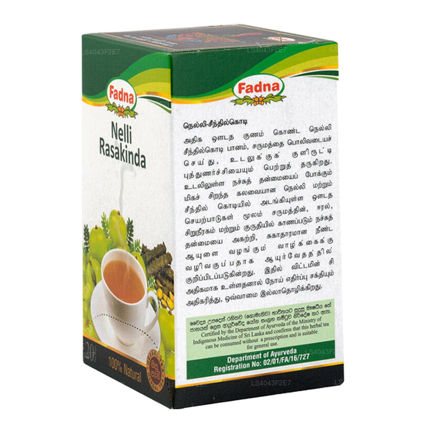 Fadna Nelli Rasakinda (40 g) 20 bolsitas de té