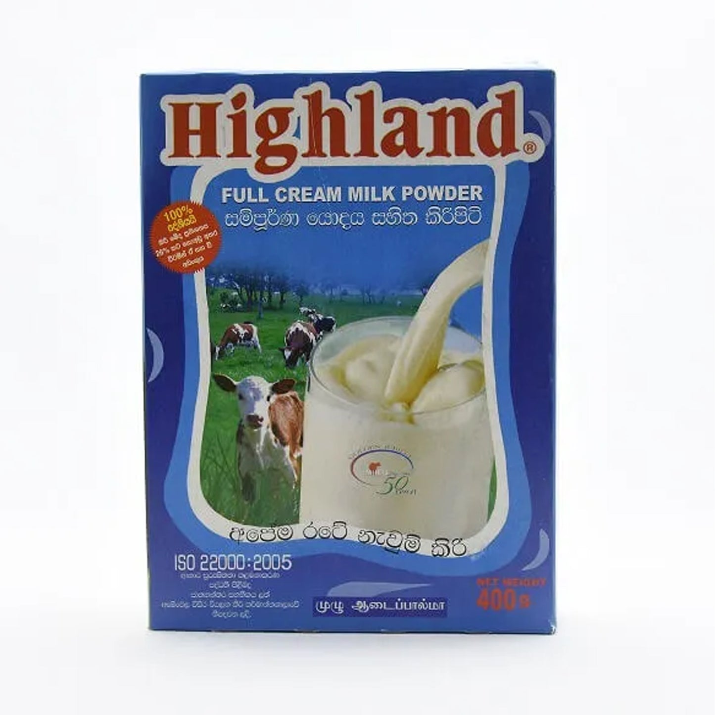 Leche en polvo Highland (crema completa) 400 g