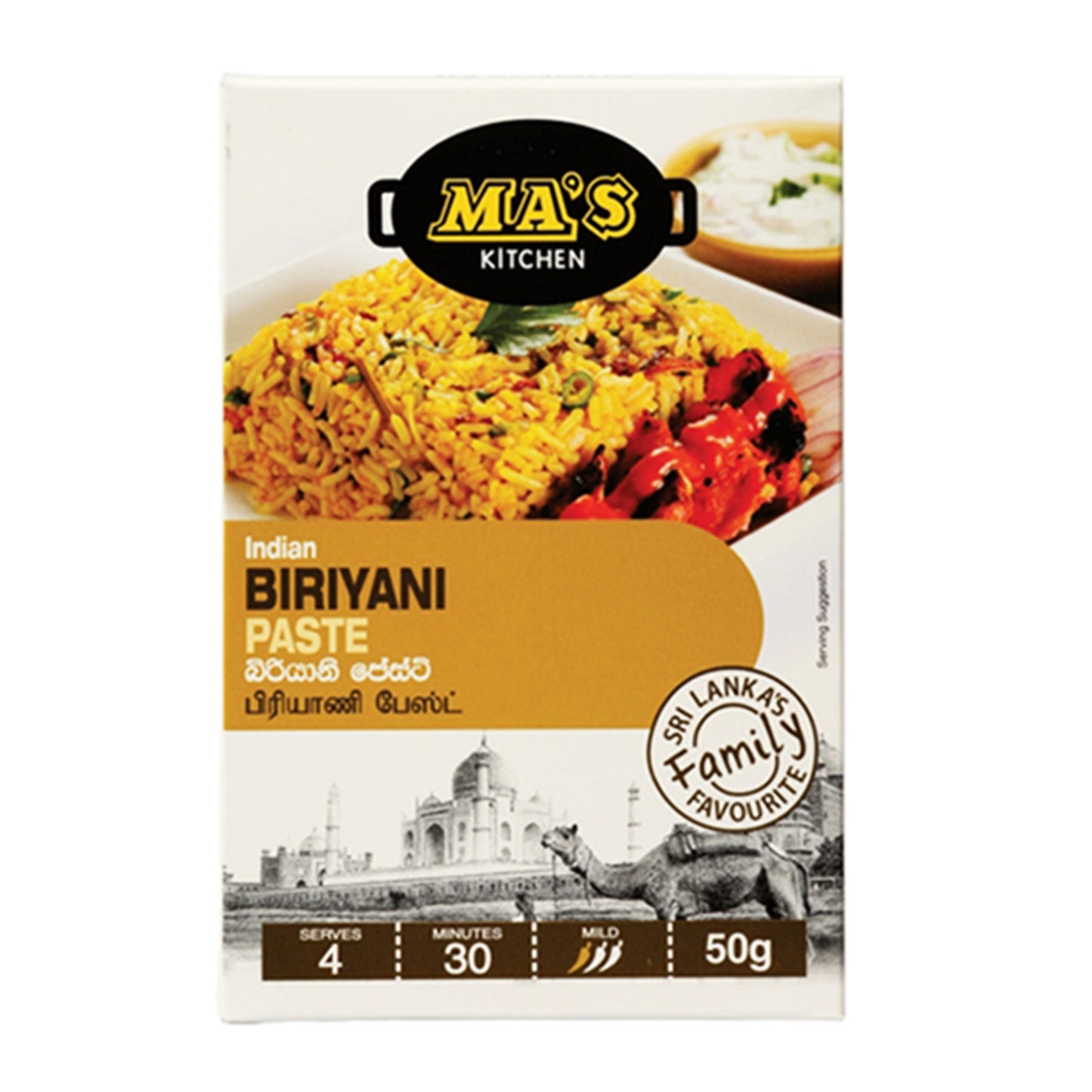 Pasta biriyani india de MA's Kitchen (50 g)