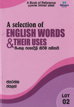 Selection of English Words and Their Uses – Lot 2