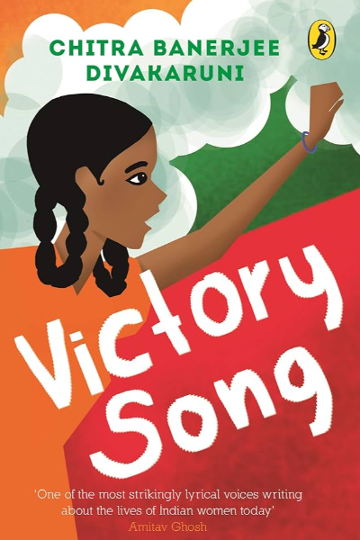 Victory Song