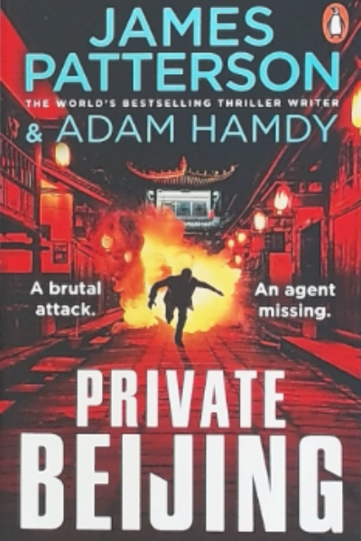 Private Beijing