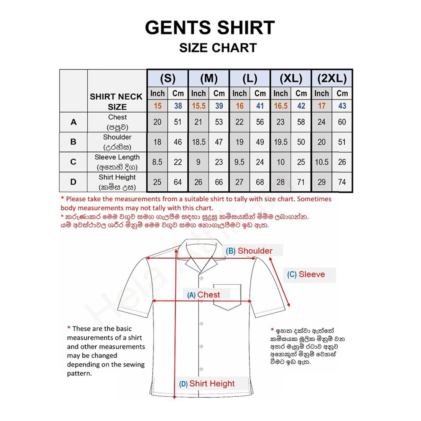 Lakpura® Batik Shirt and Sarong (Design AB351)