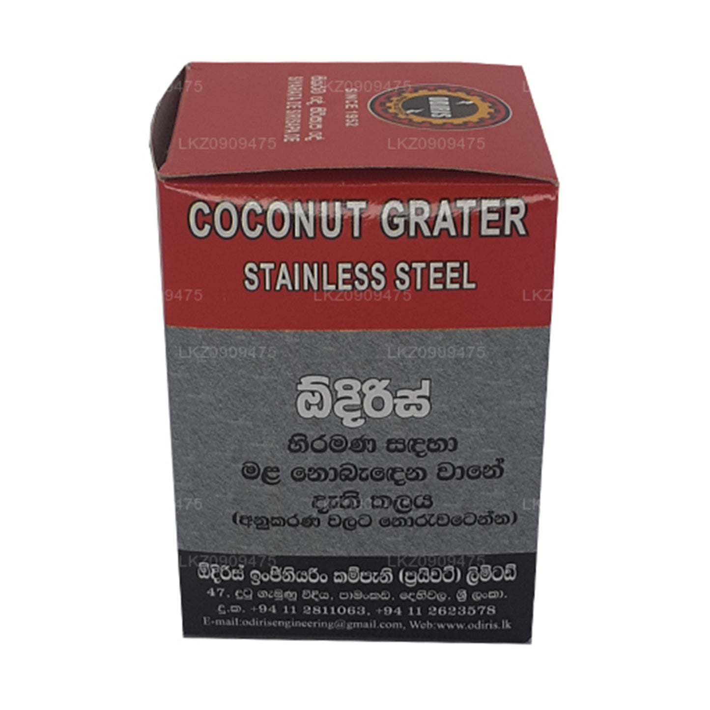 Cuchilla de repuesto para raspador de coco Odiris