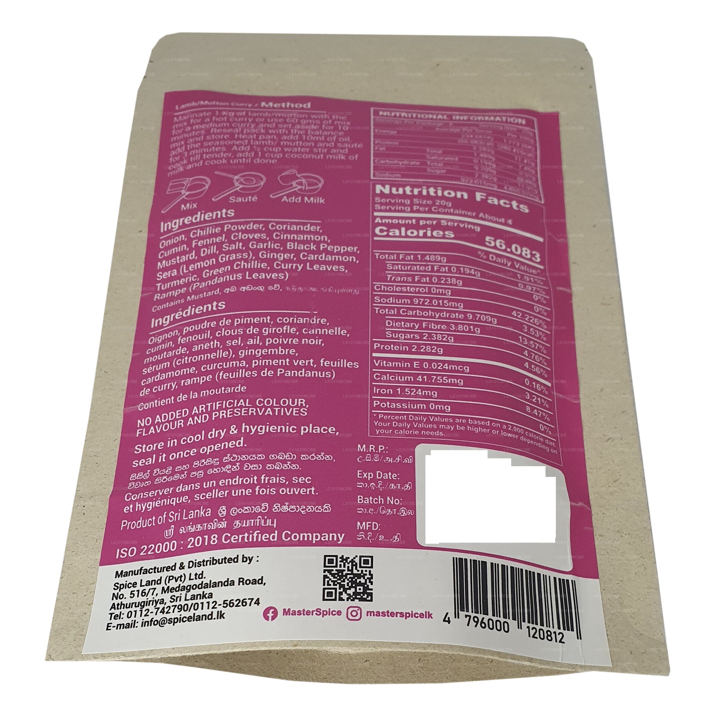 Master Spice Lamb / Mutton Curry (80g)