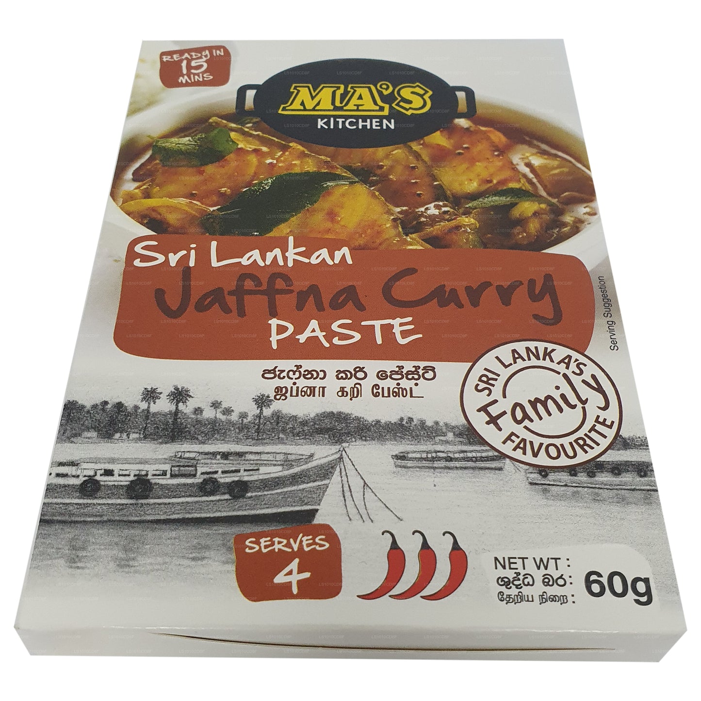 Mas Kitchen Jaffna Curry Paste (60g)