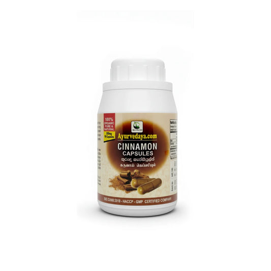 Ayurvedaya Cinnamon Capsules (90 Capsules)