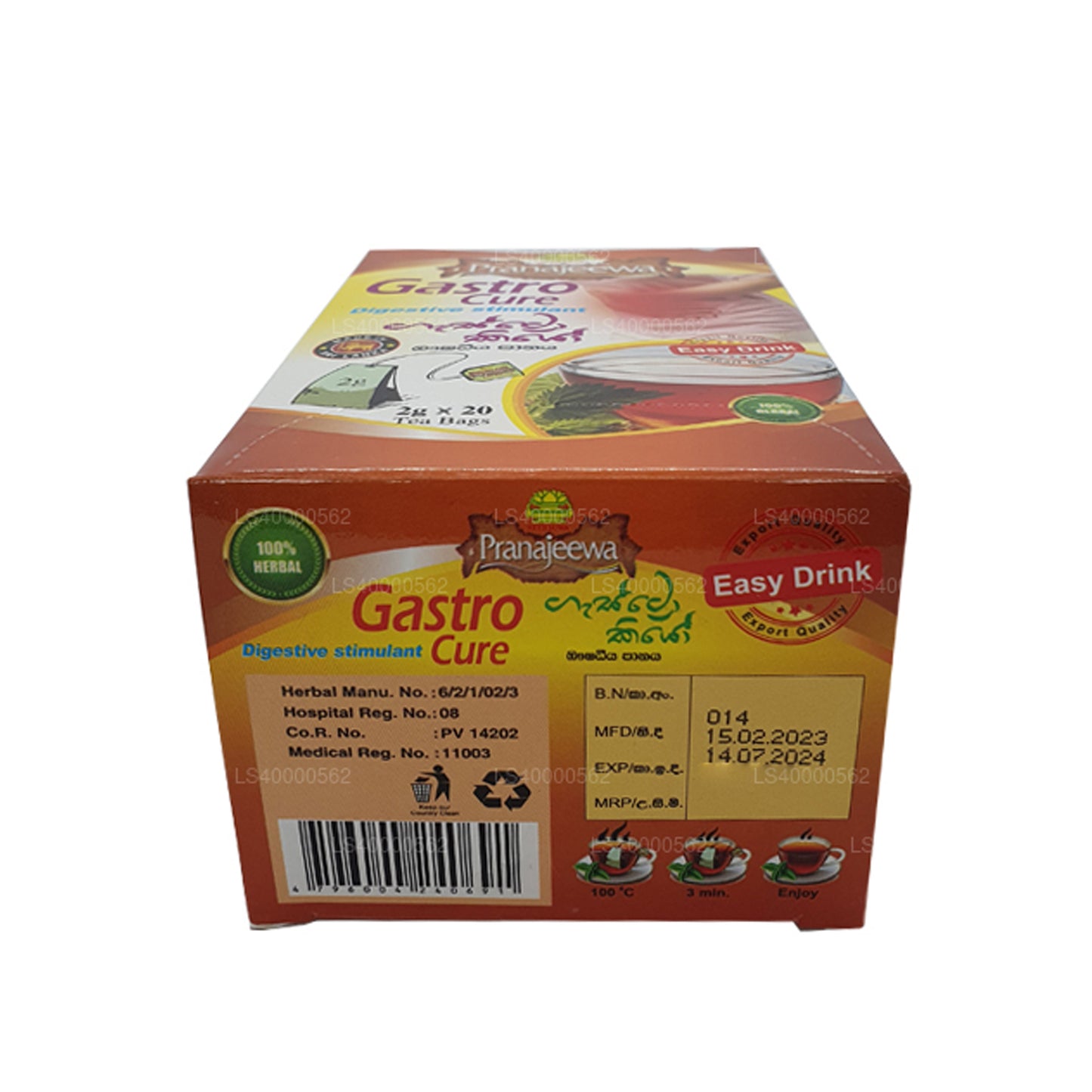 Sethsuwa Gastro Cure (40g)