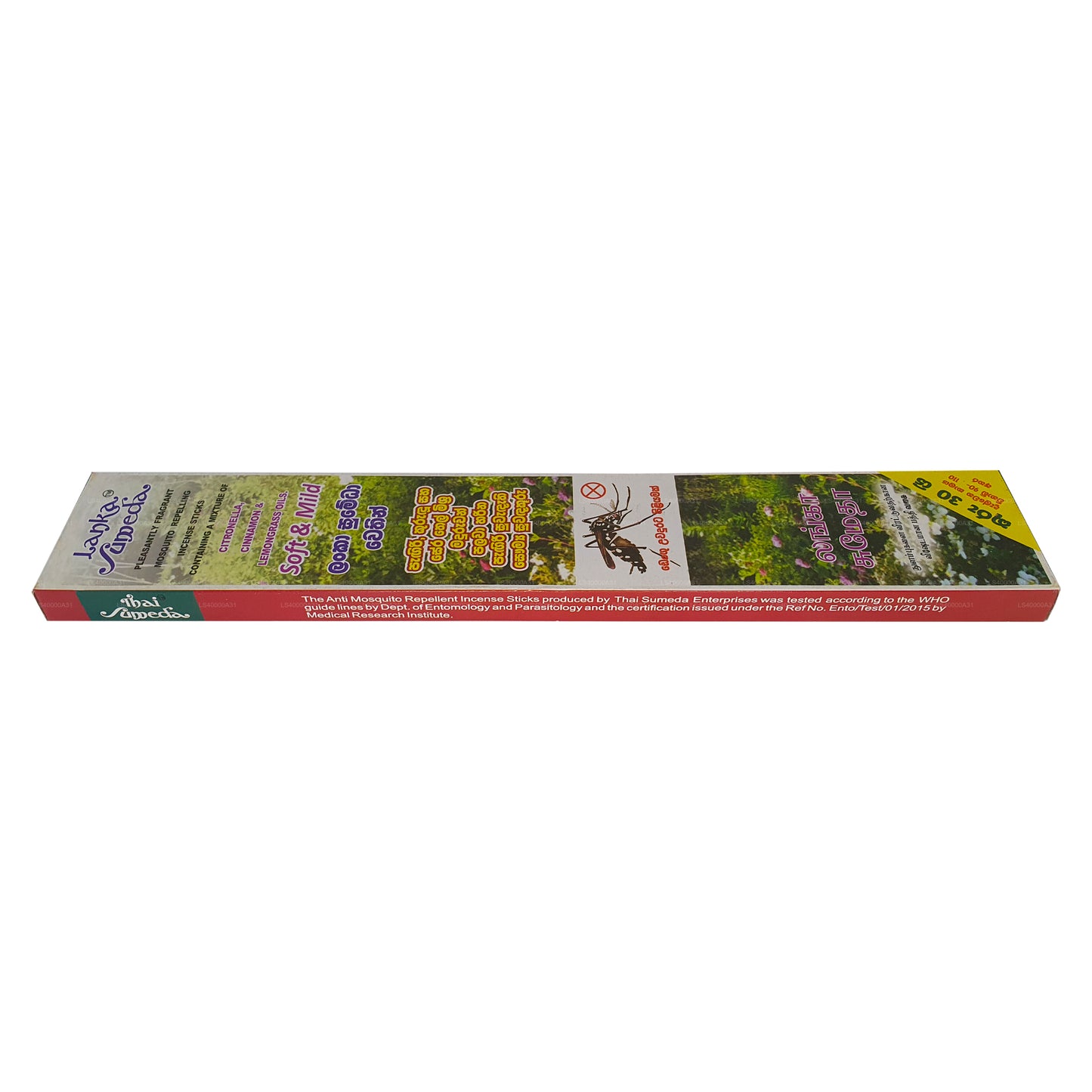 Lanka Sumeda Anti Mosquito (Citronella) Incense 30 Sticks