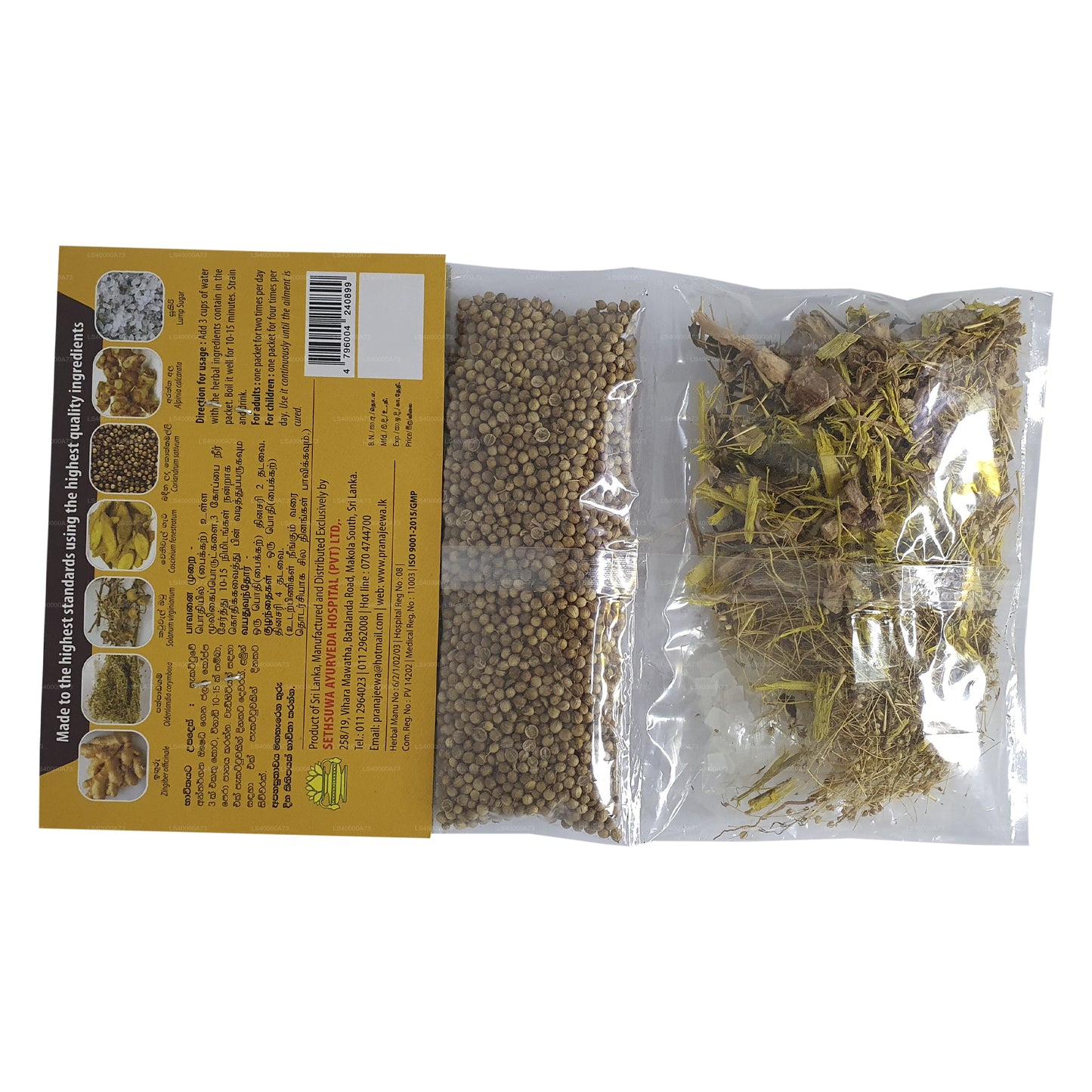 Sethsuwa Paspanguwa (50g)