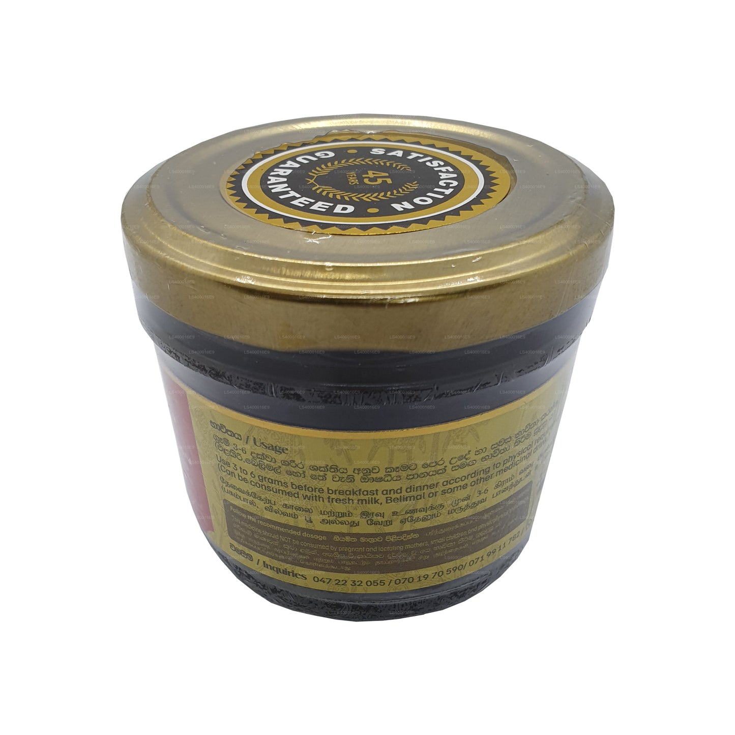 Sanjeewanie Kameshwari Rasayanaya (130 g)