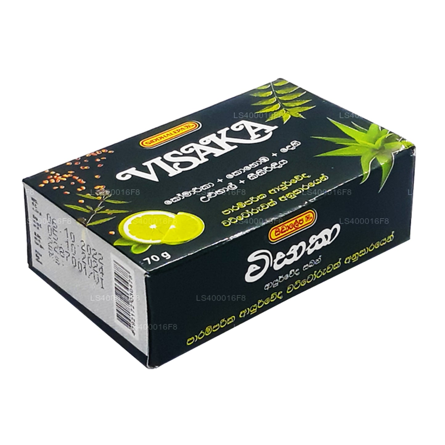 Jabón Siddhalepa Visaka (75 g)