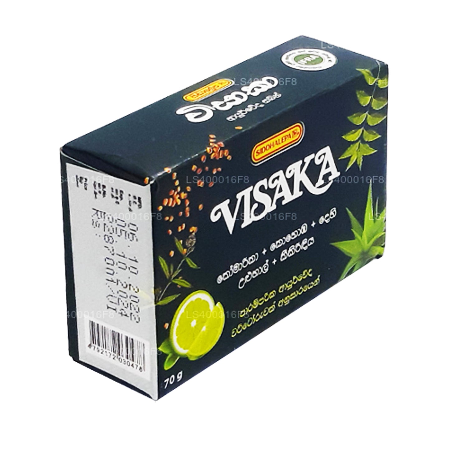 Jabón Siddhalepa Visaka (75 g)