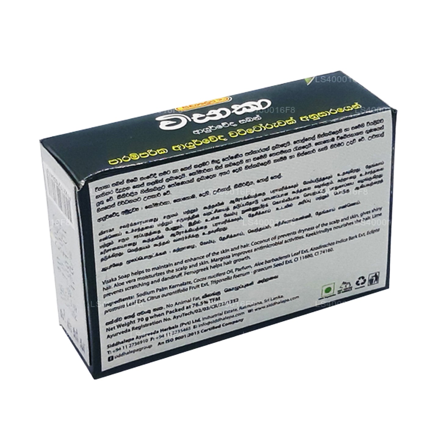 Jabón Siddhalepa Visaka (75 g)