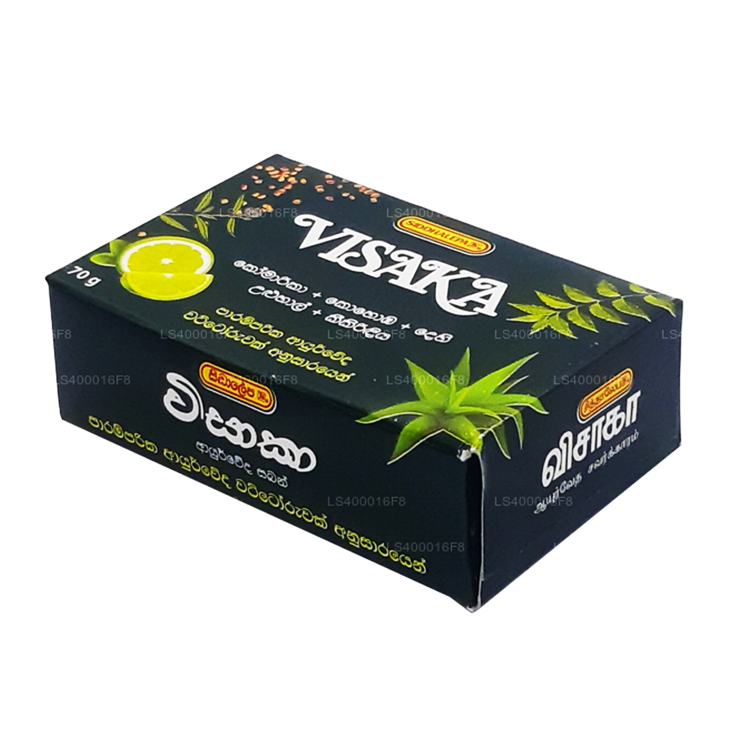 Jabón Siddhalepa Visaka (75 g)