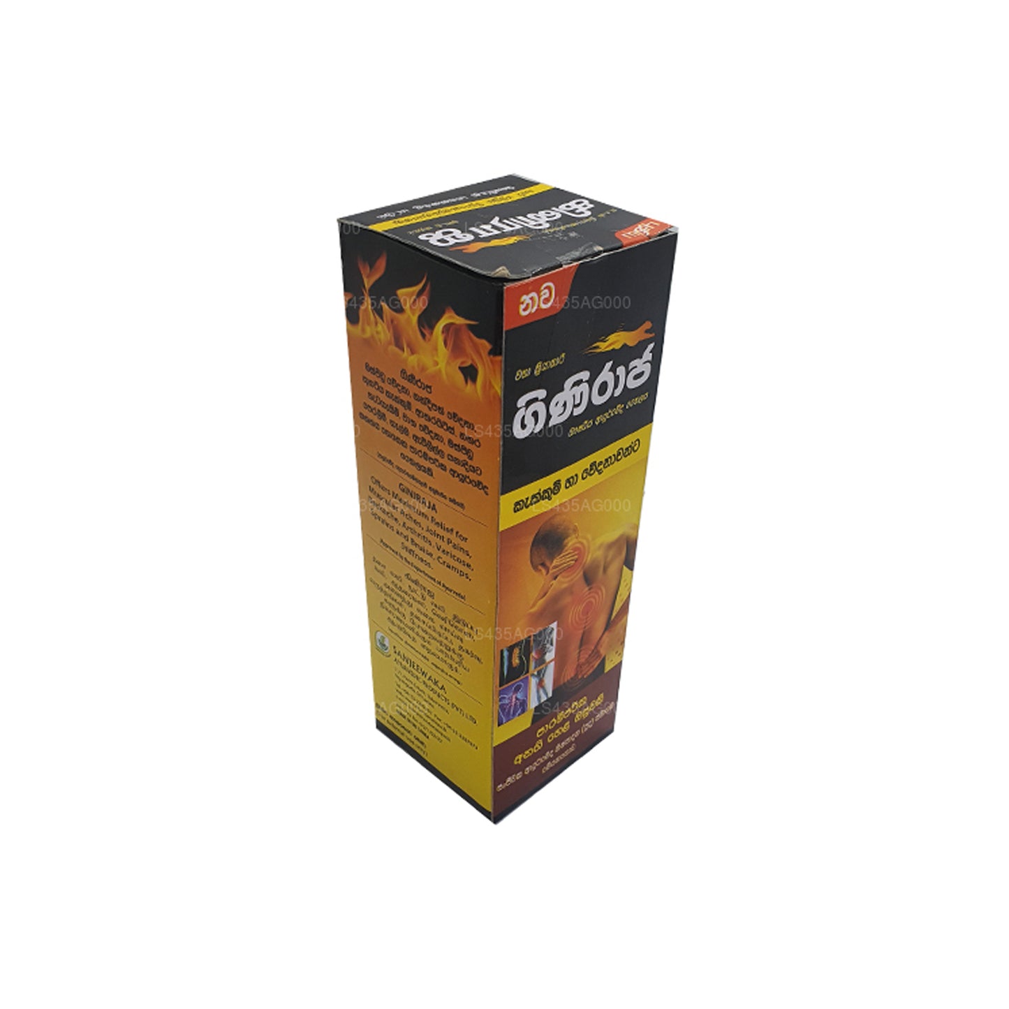 Aceite herbal analgésico Chandanalepa Giniraja