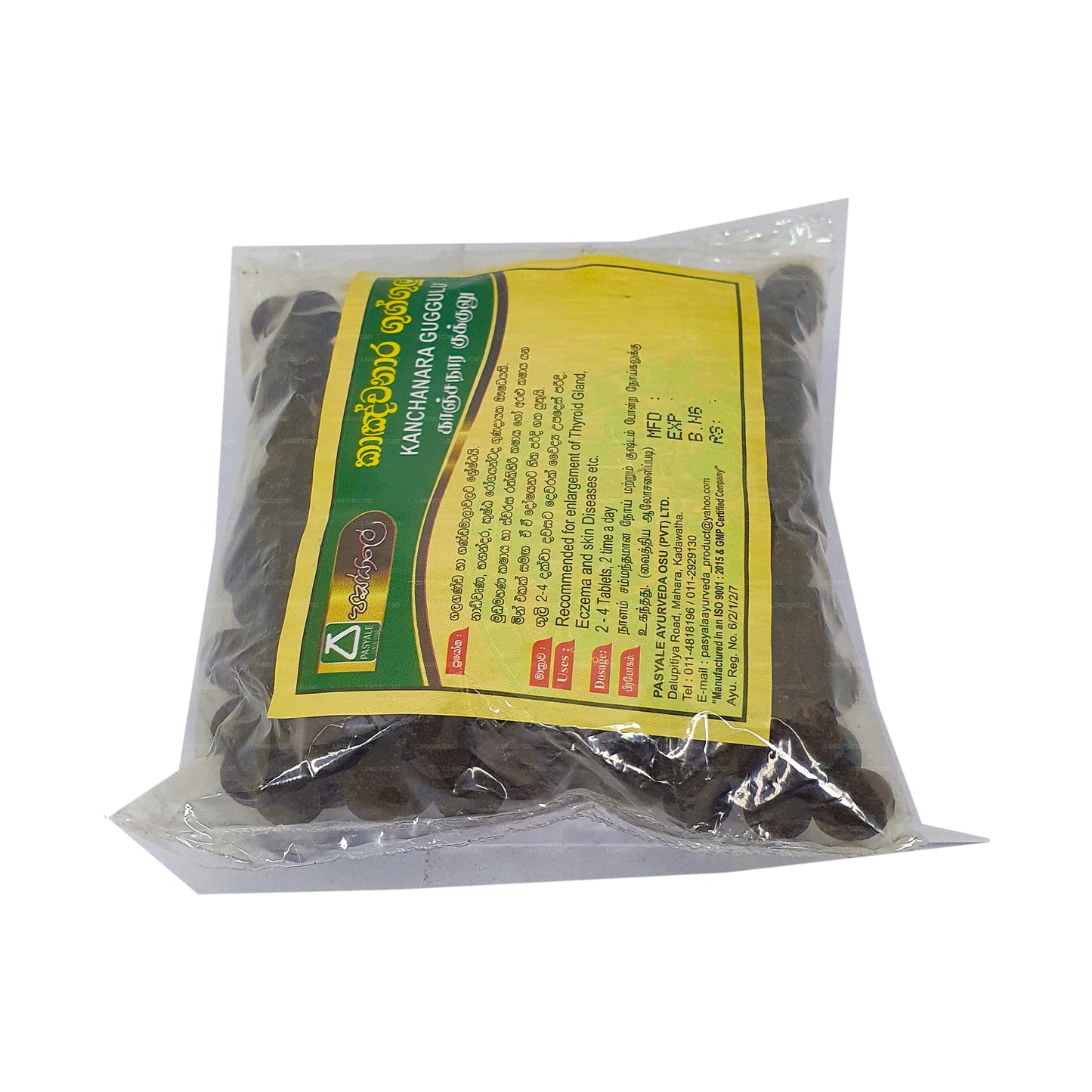 Pasyale Kanchanara Gugglu