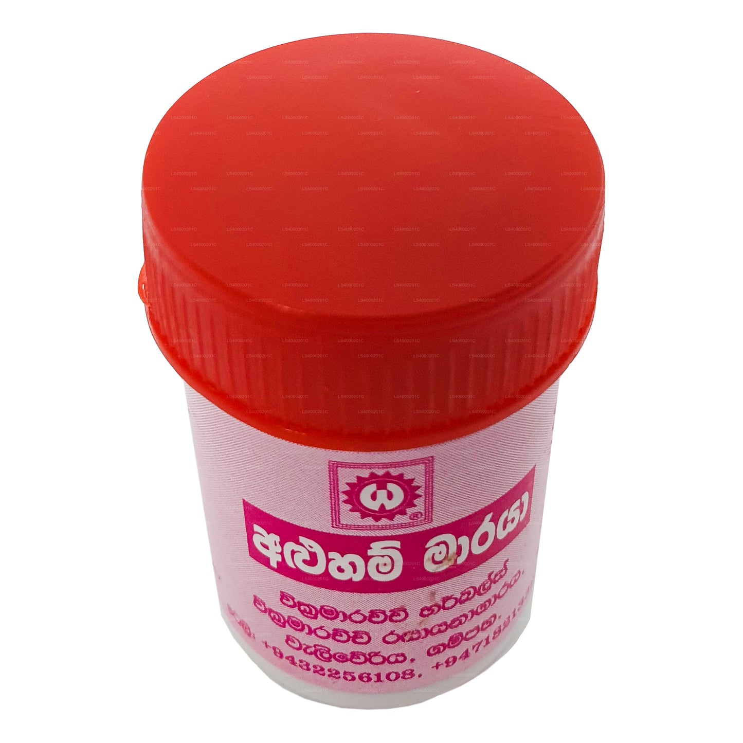 Aluham Maraya de Wickramarachchi Labs (15 g)