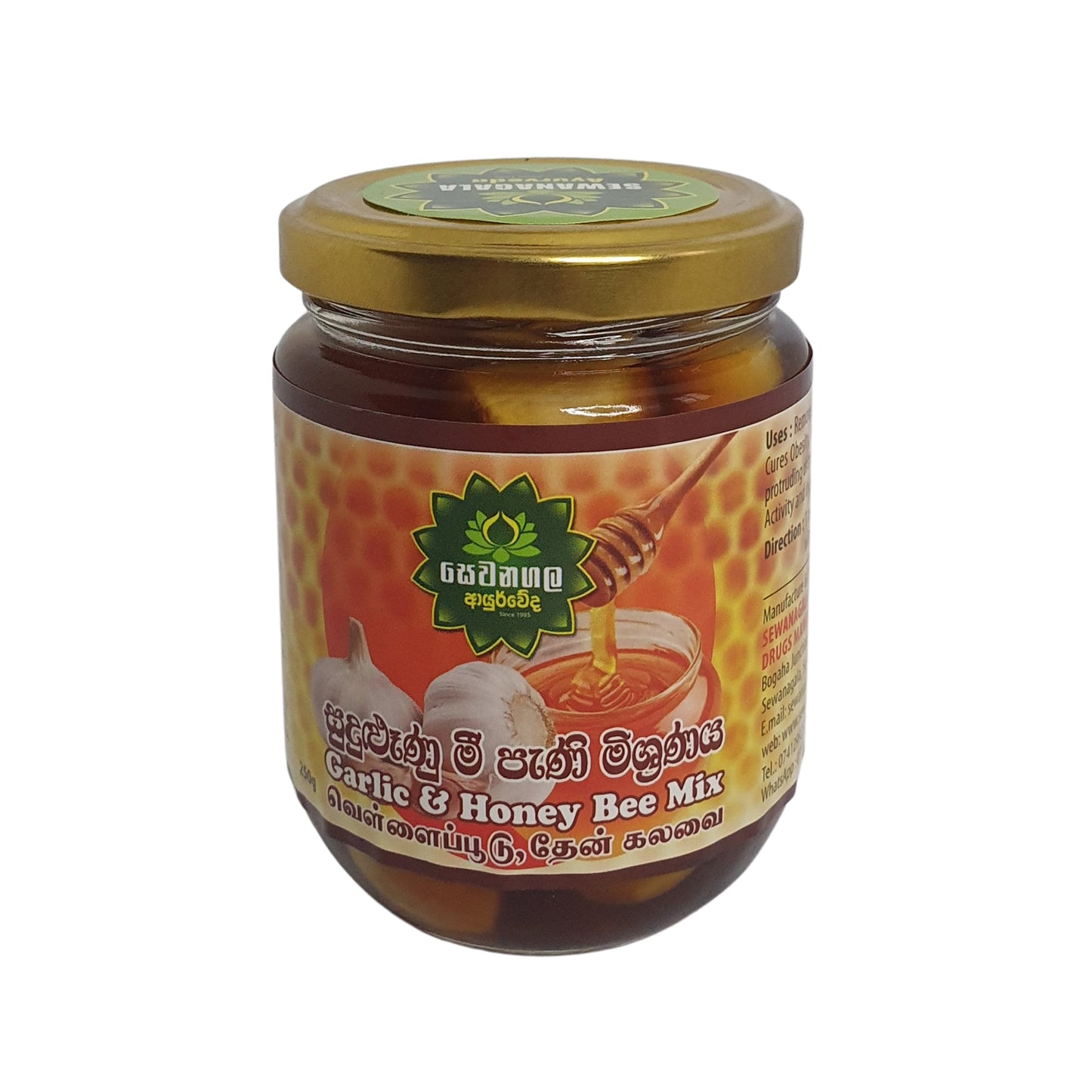 Mezcla de ajo y miel de abeja Sewanagala Ayurveda (250 g)
