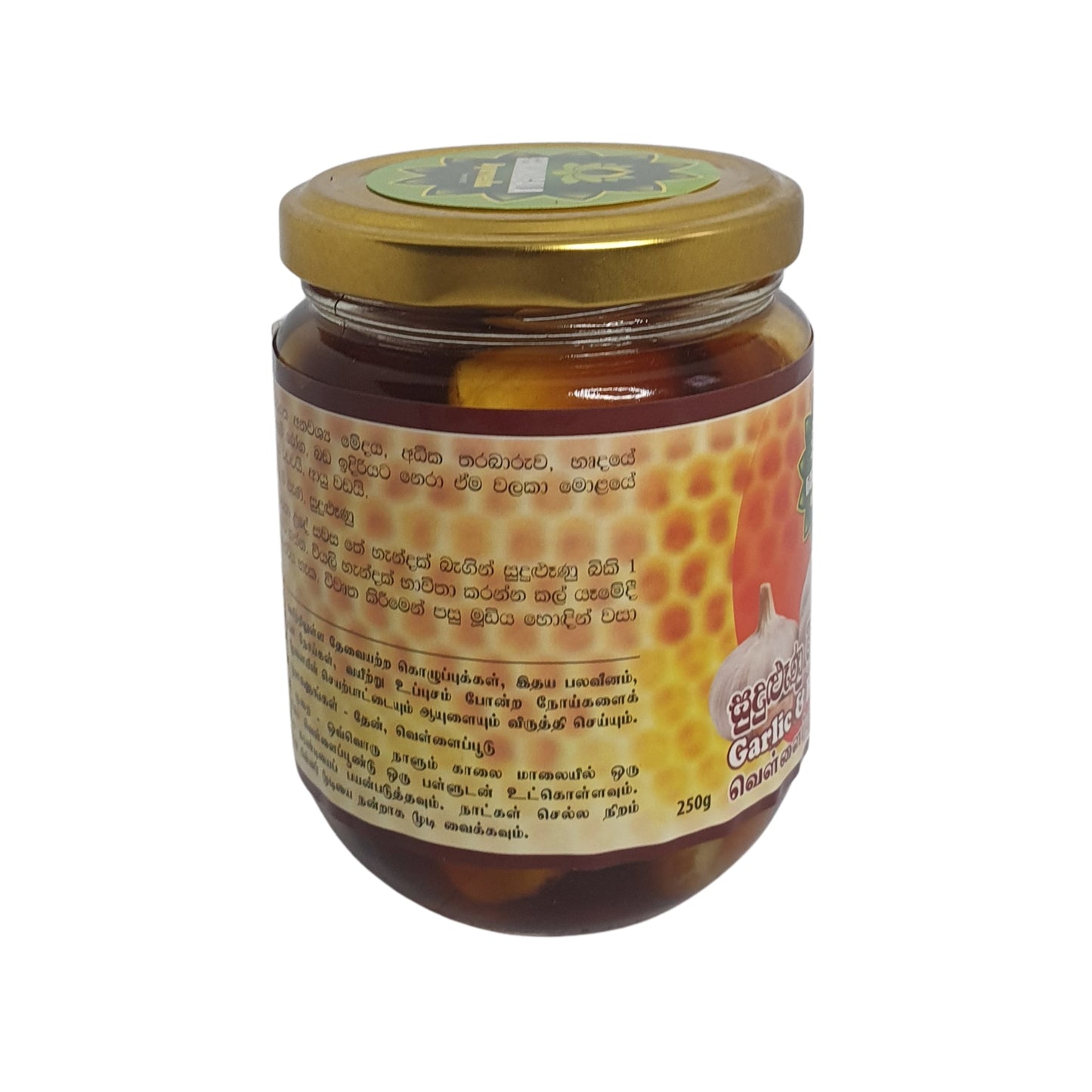 Mezcla de ajo y miel de abeja Sewanagala Ayurveda (250 g)