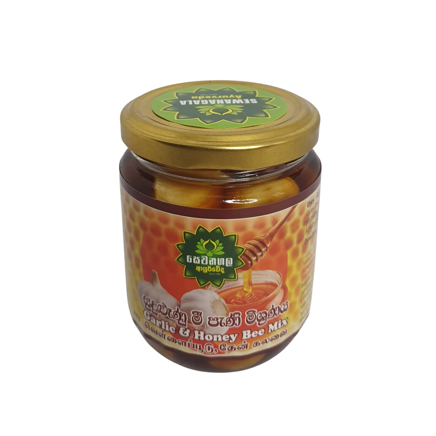 Mezcla de ajo y miel de abeja Sewanagala Ayurveda (250 g)