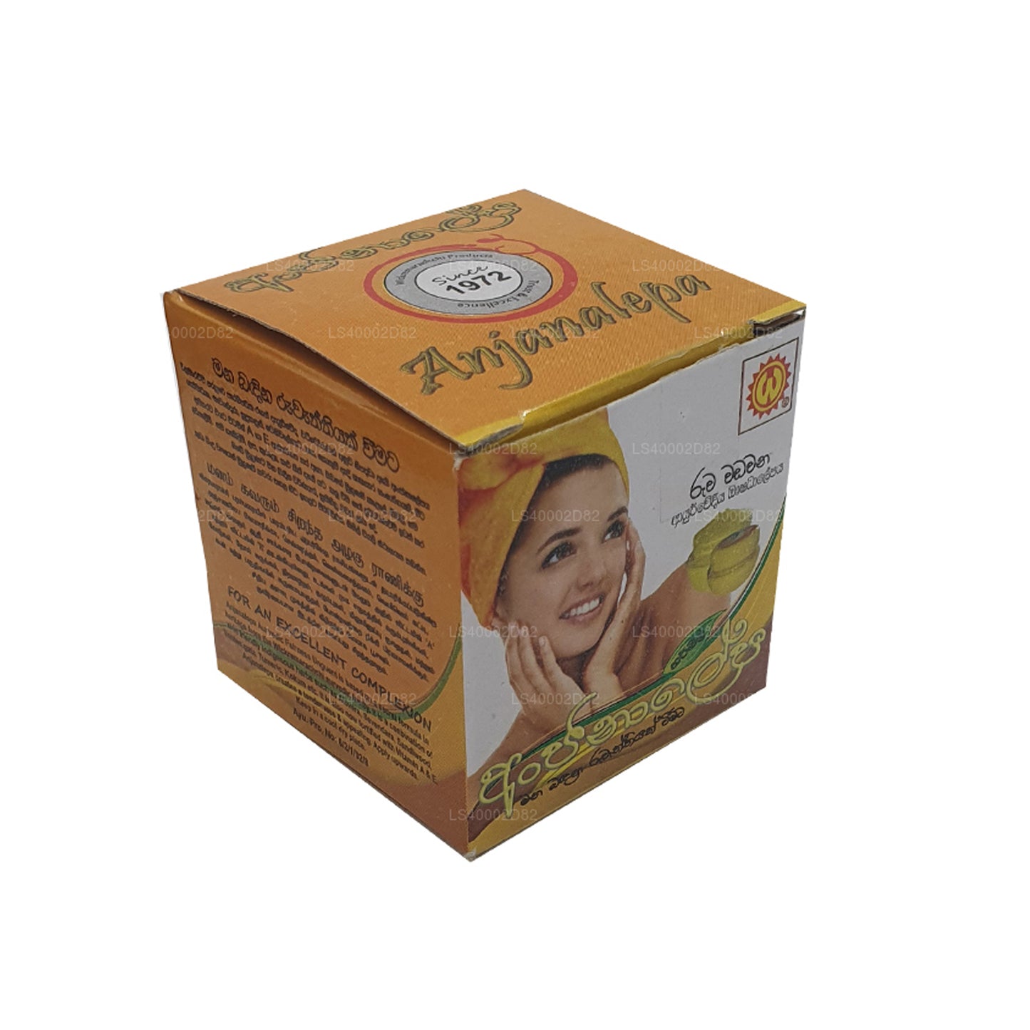 Anjanalepa de Wickramarachchi Labs (20 g)