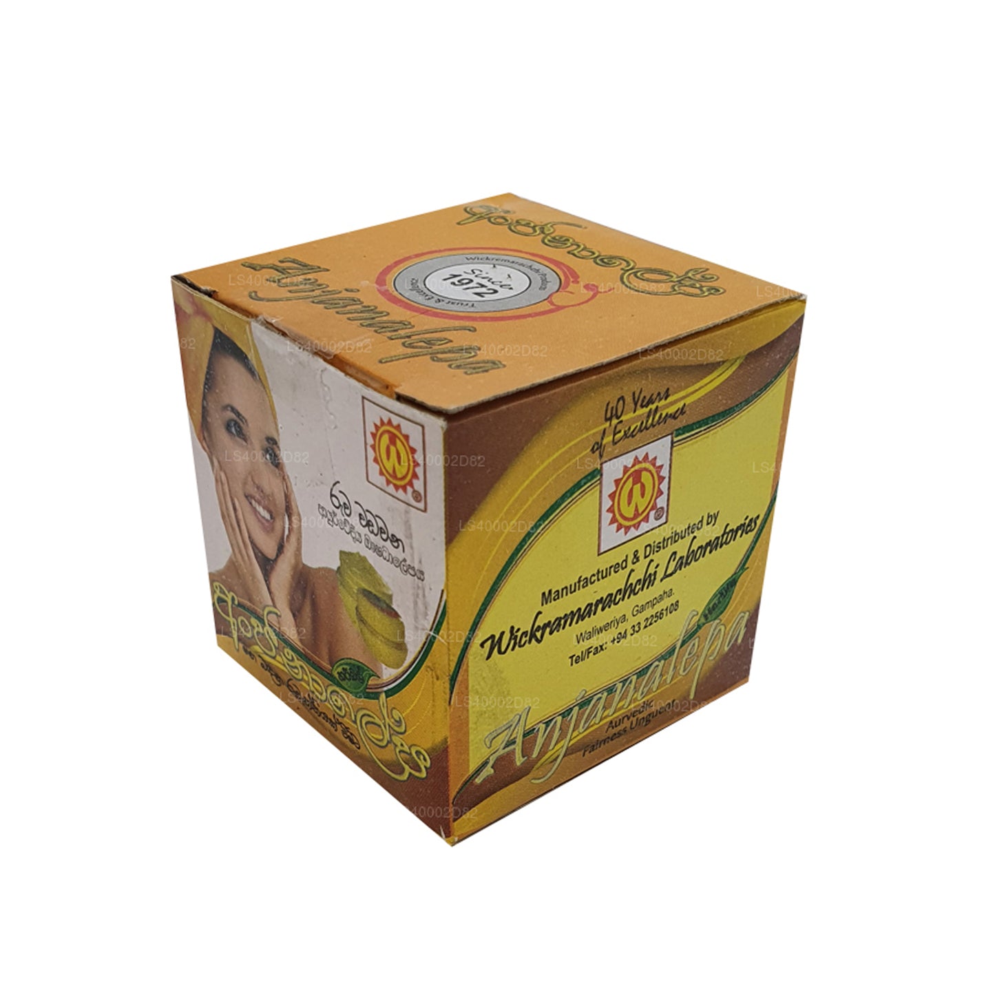 Anjanalepa de Wickramarachchi Labs (20 g)