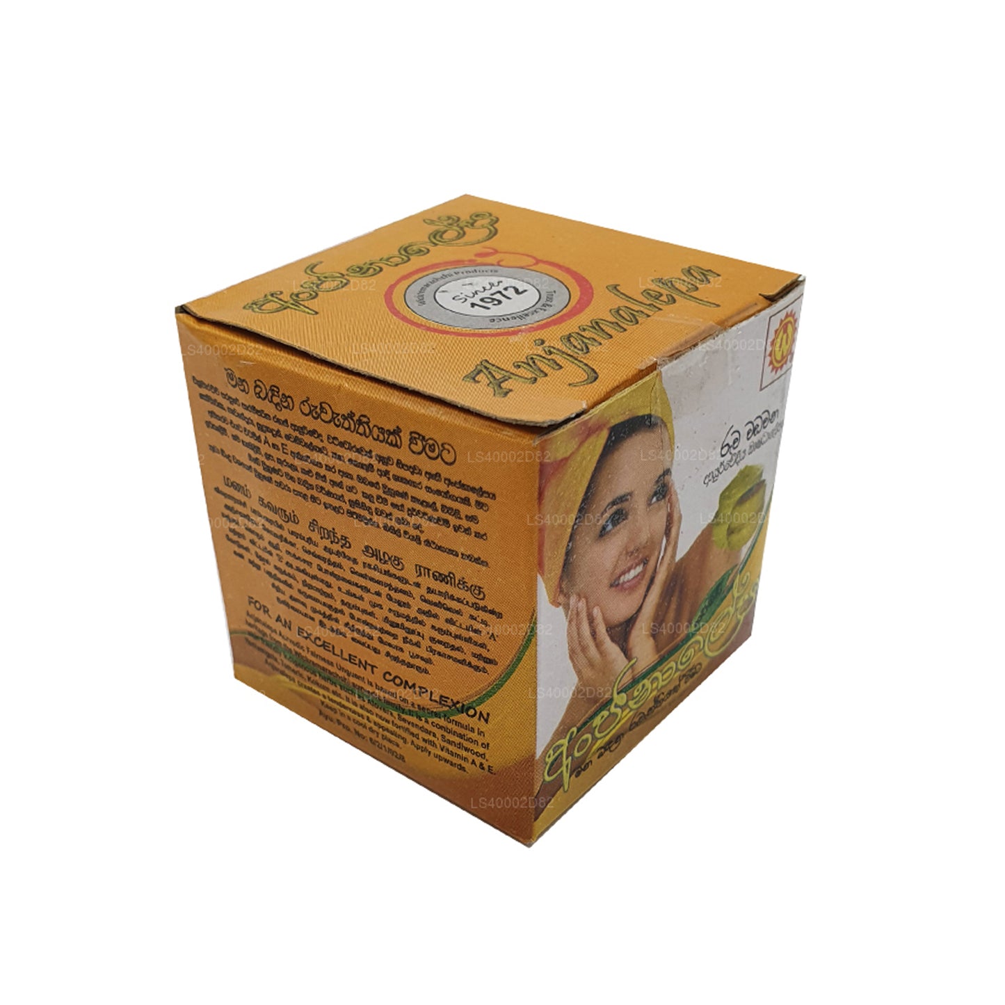 Anjanalepa de Wickramarachchi Labs (20 g)