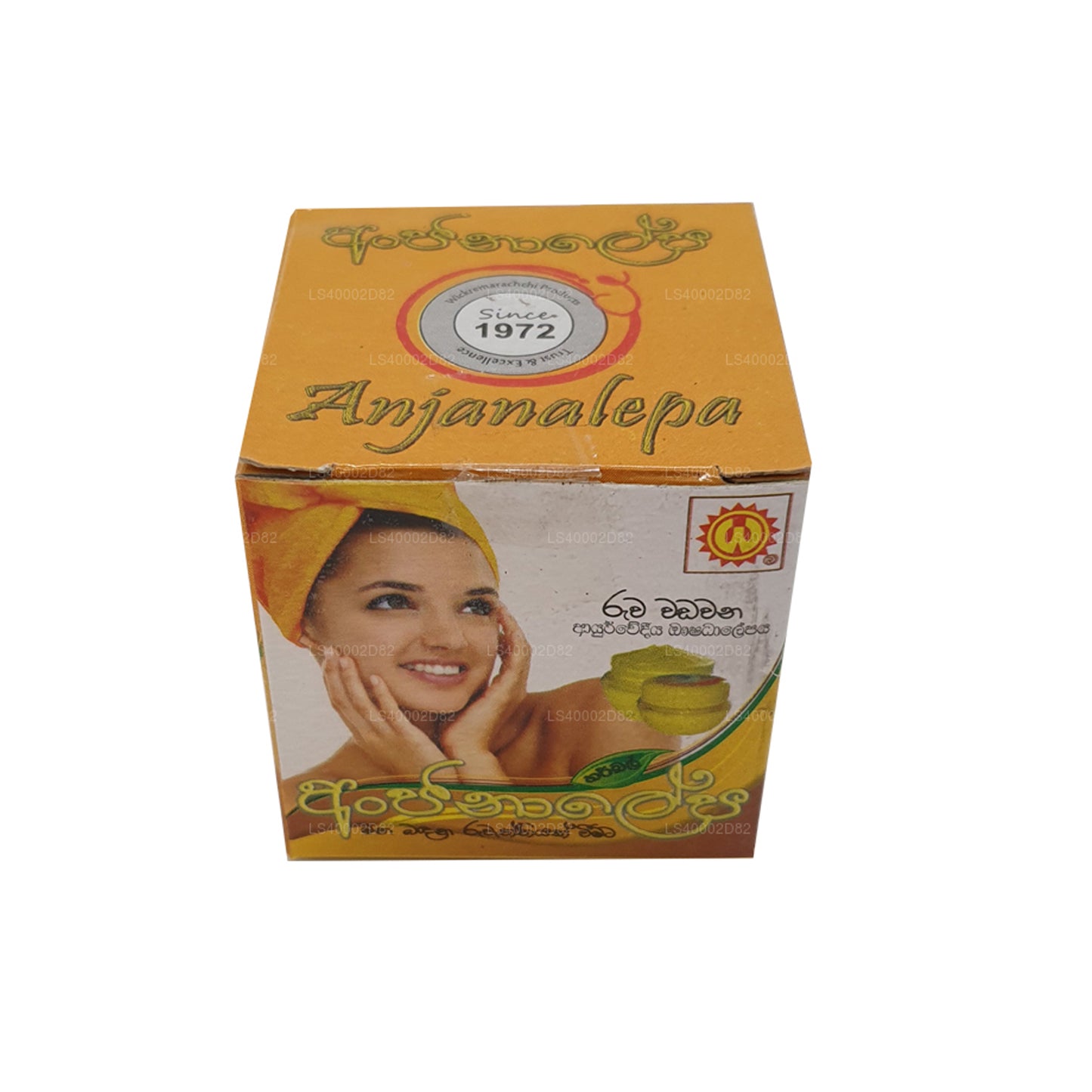 Anjanalepa de Wickramarachchi Labs (20 g)