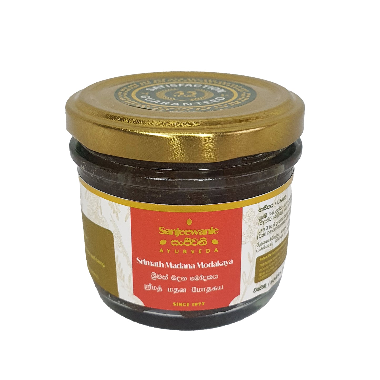 Sanjeevani Shrimat Madana Modakaya (130g)